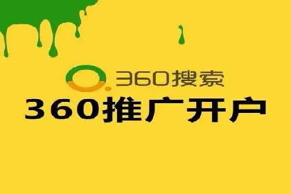 百度竞价包年案例分享与效果分析