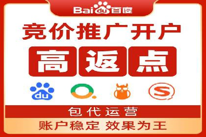 SEM竞价推广案例：优化广告创意提升点击率