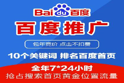 百度推广费用在不同行业的投放技巧与案例