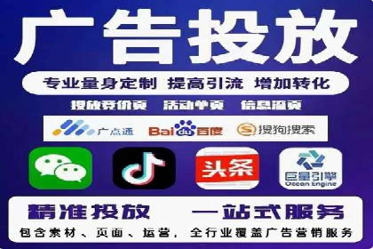 SEM竞价专员如何提升用户体验