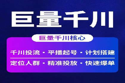百度竞价行业应用案例：解析及实战操作